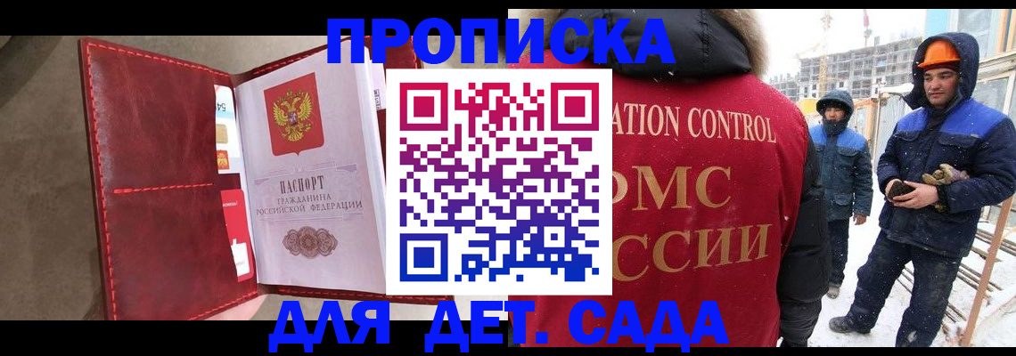 найти адрес прописки в Чегеме