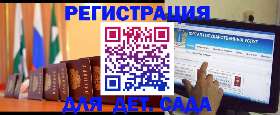 прописка гарантия в Чегеме
