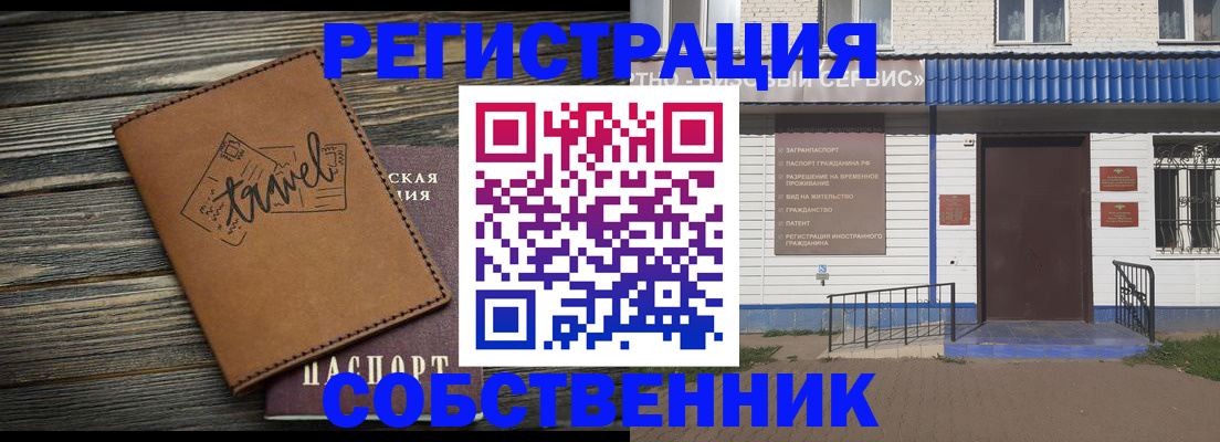 прописка для кредита в Чегеме